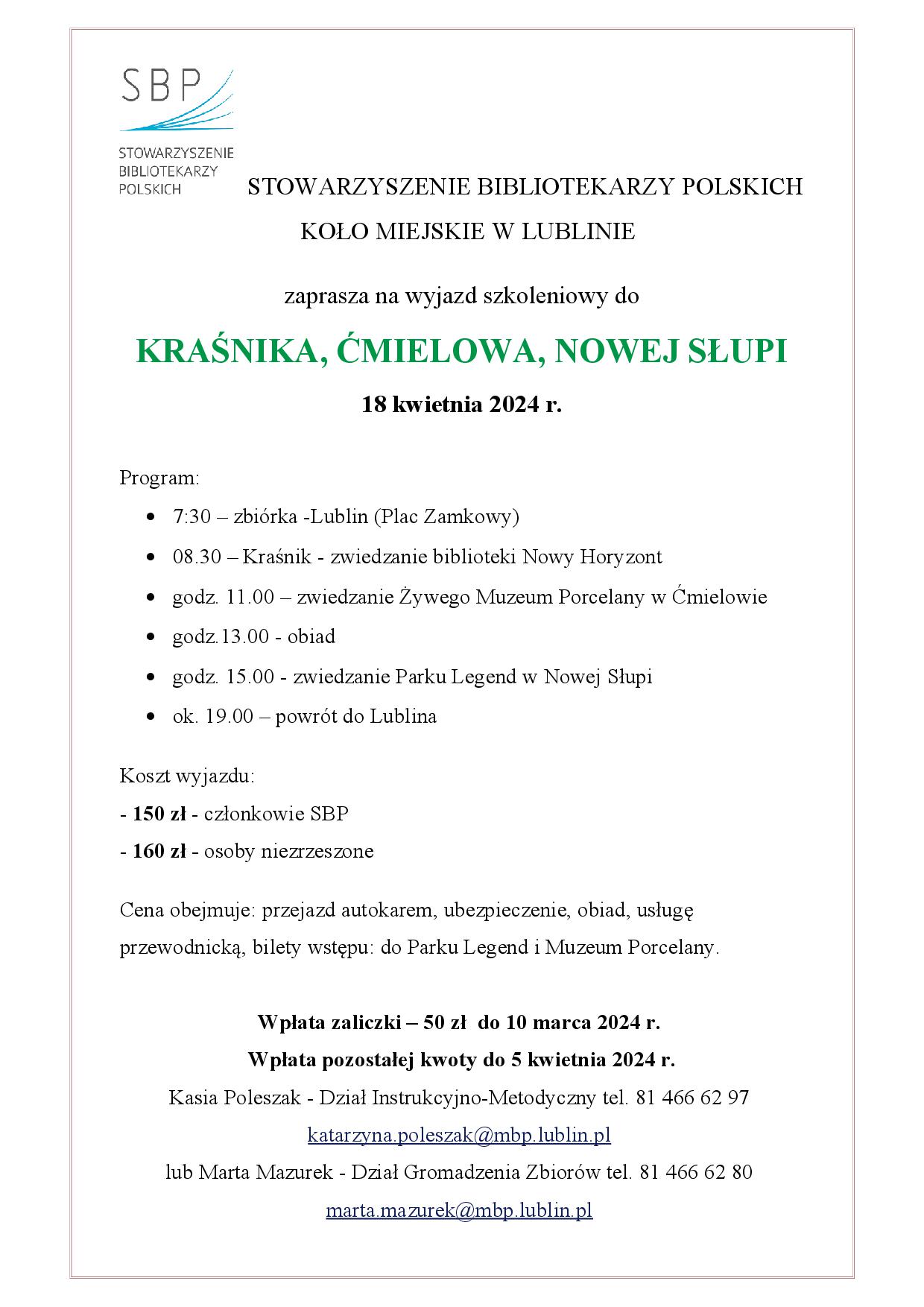 STOWARZYSZENIE_BIBLIOTEKARZY_POLSKICH.jpg