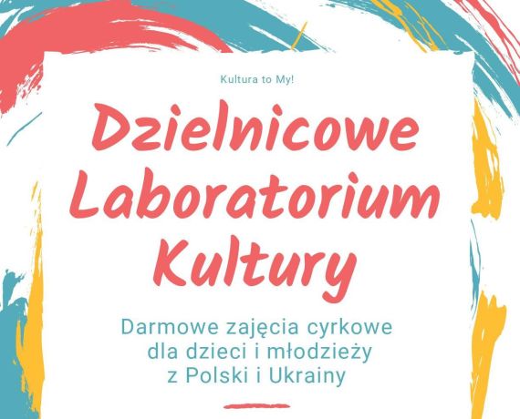 Plakat Felin UA-PL1