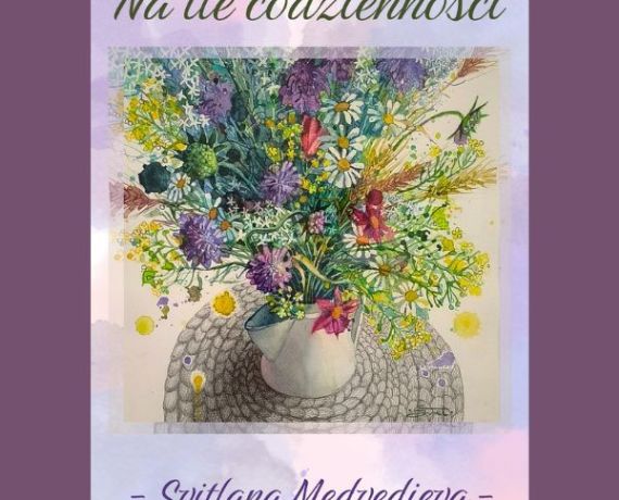 Plakat promujący wystawę Medvedievy - motywy florystyczne